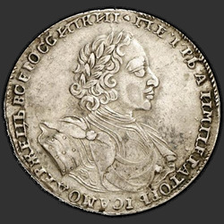 реверс 1 rubeľ 1722 "1 rubeľ v roku 1722. "VSEROSSIIKII""