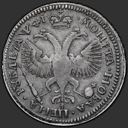 аверс 1 rublis 1719 "1 rublis 1719 "portretas LVL. Kniedės ant krūtinės ir rankovės. Lizdas ant peties"