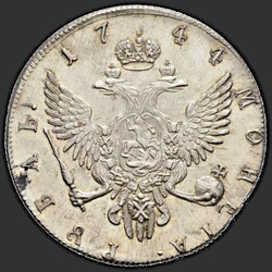 аверс 1 rubla 1744 "1 rubla 1744 MMD. uusversiooni"