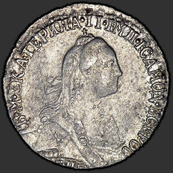 реверс dešimties centų moneta 1767 "Гривенник 1767 года СПБ. "