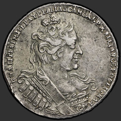 реверс 1 ruble 1734 "1 ruble 1734 "TİP 1732". göğsünde bir broş ile"