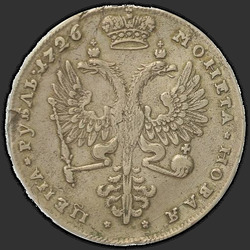 аверс 1 rouble 1726 "1 рубль 1726 года "МОСКОВСКИЙ ТИП, ПОРТРЕТ ВПРАВО". "