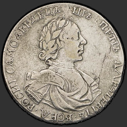 реверс 1 rublis 1719 "1 rublis 1719 "portretas LVL" Gerai. Kniedės ant krūtinės"
