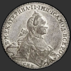 реверс 1 рубља 1763 "1 евро 1763 СПБ-ИАИ."