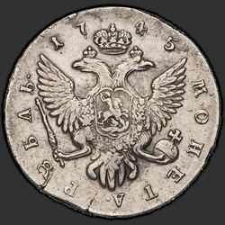 аверс 1 roebel 1745 "1 рубль 1745 года СПБ. "
