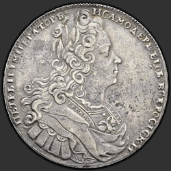 реверс 1 rublo 1727 "1 rublo 1727 "TIPO Moscú". En el seno de un águila tres coronas"