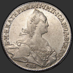 реверс 1 rouble 1774 "1 рубль 1774 года СПБ-ФЛ. "