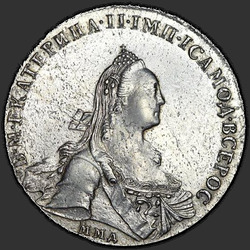 реверс רובל 1 1770 "1 рубль 1770 года ММД-ДМ. "