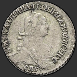 реверс moneta dziesięciocentowa 1774 "Dime 1774 SPB."