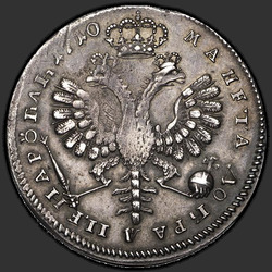 аверс 1 rublo 1710 "1 rublo 1710 "Retrato de G. Haupt." Corona de flores sin cinturón"