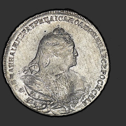 реверс 1 rublis 1740 "1 rublis 1740 "Maskavā TYPE". "IMPERATRITSA""