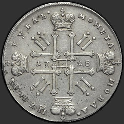 аверс 1 ruble 1728 "1 рубль 1728 года "ТИП 1727 г.""