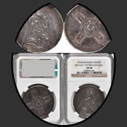 реверс 1 rublo 1796 "1 rublo 1796 "con un retrato de Pablo I. El Proceso" SPB-CLF. nueva versión"