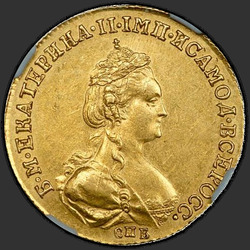 реверс 5 rubliai 1781 "5 рублей 1781 года СПБ. "