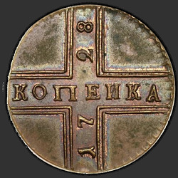 аверс 1 kopeck 1728 "1 penny 1728 MOSCOW. Remake. "MOSCOW" less"