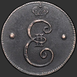 реверс 2 kopecks 1796 "2 dinaras 1796. perdirbimas"