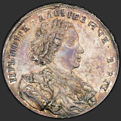 реверс 1 rublo 1707 "1 rublo 1707 "Ritratto di G. Haupt." Senza una corona di fiori a prua"
