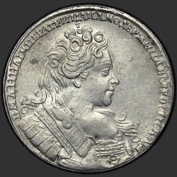реверс 1 rubeľ 1731 "1 rubeľ v roku 1731. S brošňa na hrudi. Cross právomoci jednoduchý"