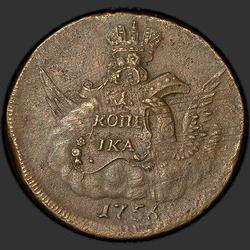 реверс 1 kopeck 1756 "1 centavo 1756 "Eagle en las nubes""