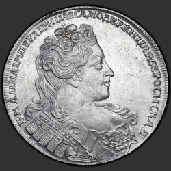 реверс 1 rubel 1731 "En rubel i 1731. Med en brosch på bröstet. Korsa mönstrad makt. stort huvud"