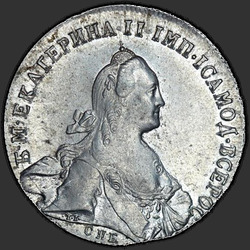 реверс 1 ruble 1772 "1 Rublesi 1772 SPB-DB."
