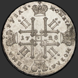 аверс 1 ruble 1728 "1 ruble 1728 "TYPE 1728 - HEAD PARTS NOT LABEL". With a star on the chest"