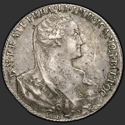 реверс 1 рубља 1766 "1 рубль 1766 года "ПРОБНЫЙ" СПБ-ЯI. Особый портрет"