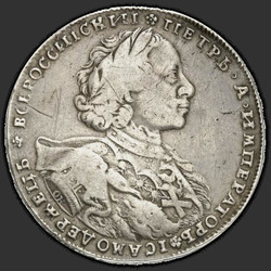 реверс 1 rubel 1723 "1 rubel 1723 "The hermelin mantel" OK. Stora Saltire."