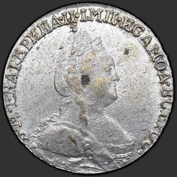 реверс dešimties centų moneta 1783 "Гривенник 1783 года СПБ. "