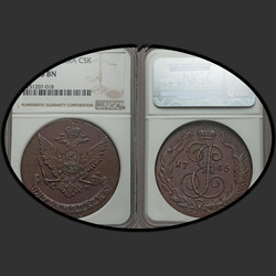 реверс 5 kopecks 1765 "5 centai 1765 SM. "S." mažiau"