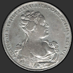 реверс 1 roebel 1727 "1 roebel 1727 "PETERSBURG TYPE portretrecht" SPB. Kleine strik aan de rechter schouder. Stars delen omgekeerde inscriptie"