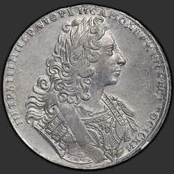 реверс 1 ruble 1729 ""Şerit (Lisy Nos) ile TİP 1729." 1 ruble 1729 kollarında perçin kenarlı. Yıldız ters yazıt paylaşan"