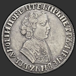 реверс 1 rubeľ 1704 "1 rubeľ v roku 1704. Chvost orol široký. Koruna otvorená. Cross právomoci jednoduchý"