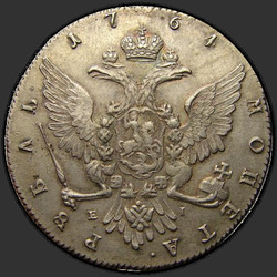 аверс 1 ρούβλι 1764 "1 рубль 1764 года ММД-EI. "