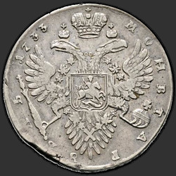 аверс 1 rubeľ 1733 "1 rubeľ v roku 1733. Bez toho brošne na hrudi. Cross Power vzorované"