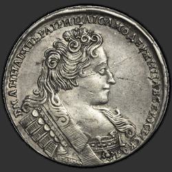 реверс רובל 1 1732 "1 רובל בשנת 1732. צלב כוח בדוגמת"