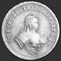 реверс 2 zelta gabali 1751 "2 червонца 1751 года "ОРЕЛ". "