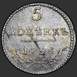 аверс 5 kopecks 1798 "5 centai 1798 SP-OM."