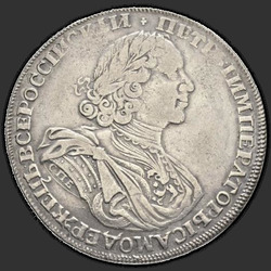 реверс 1 rubelj 1725 "1 rubelj 1725 "SONČNI V LVL" SPB. SPB je tesen rokavi"
