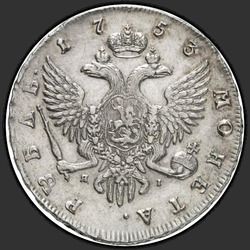 аверс 1 ruble 1753 "1 Rublesi 1753 SPB-Yai."