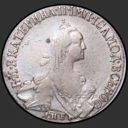 реверс 20 kopecks 1767 "20 centavos 1767 SPB."