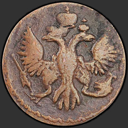аверс новчић 1754 "Полушка 1754 года. "
