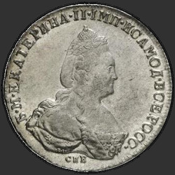 реверс 1 الروبل 1791 "1 рубль 1791 года СПБ-ЯА. "