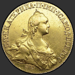 реверс 10 Rubel 1772 "10 рублей 1772 года СПБ. "