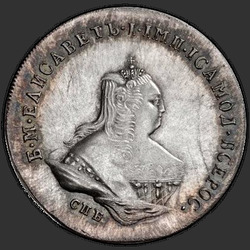 реверс 48 kopecks 1756 "48 centų 1756 "LIVONEZ". perdirbimas"