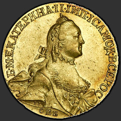 реверс 10 rubļu 1764 "10 рублей 1764 года СПБ. "