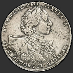 реверс 1 rublo 1723 "1 rublo 1723 "Il mantello di ermellino" OK. Piccolo Saltire. Wenzel grande."
