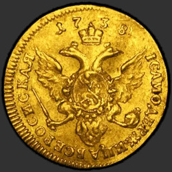 аверс 1 chervonetz 1738 "1 ducat 1738. huvudet mindre"