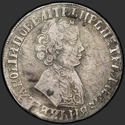 реверс 1 rubel 1705 "1 rubel 1705. krona stängd"