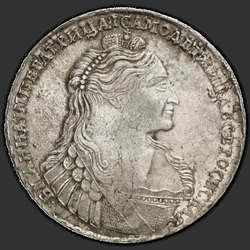 реверс 1 ruble 1736 "1 ruble 1736 "TYPE 1735, (a gypsy)". Without the pendant on his chest"